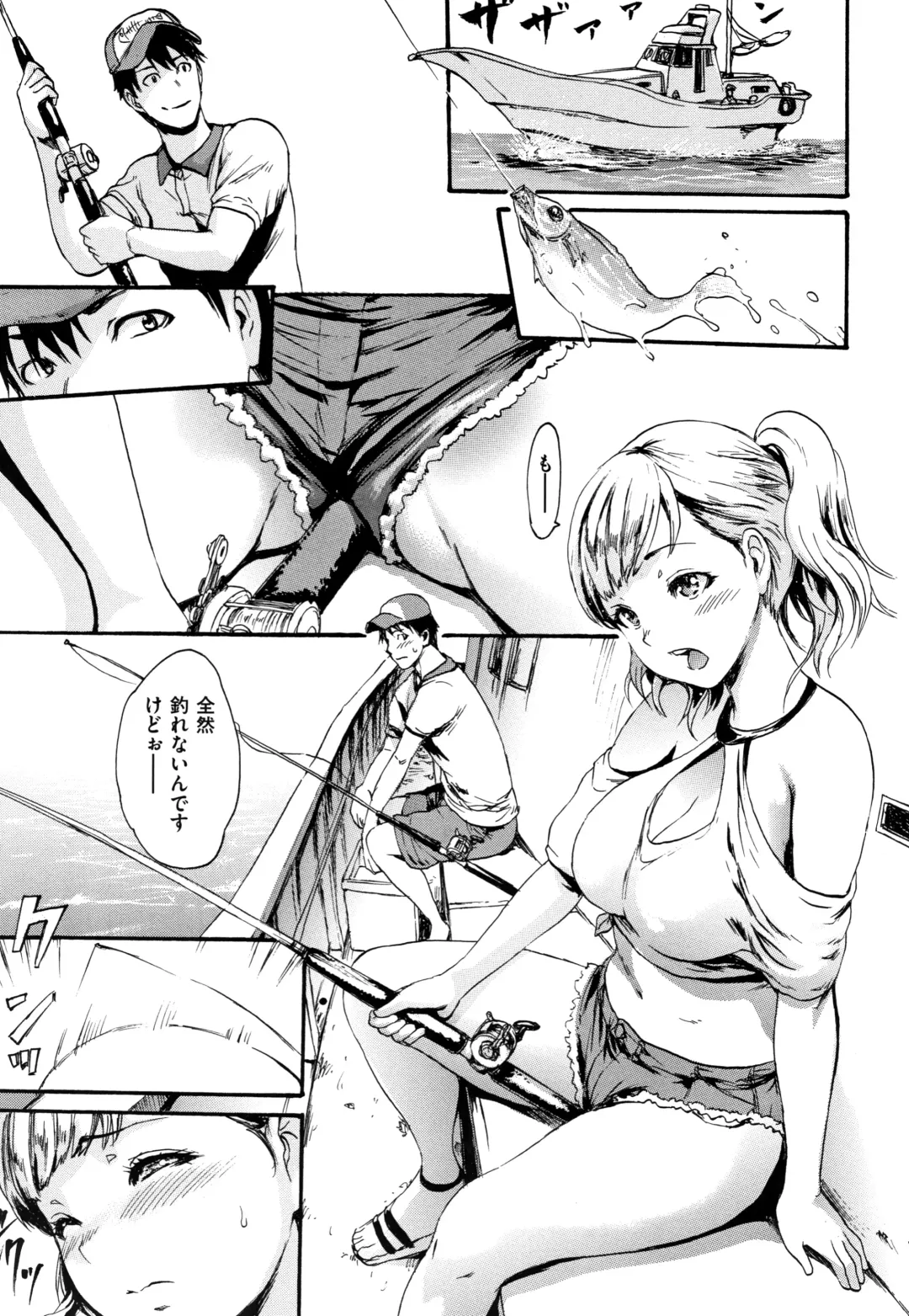 [E-musu Aki] Kimochi Ii Musume - She feels so good Fhentai - Page 130