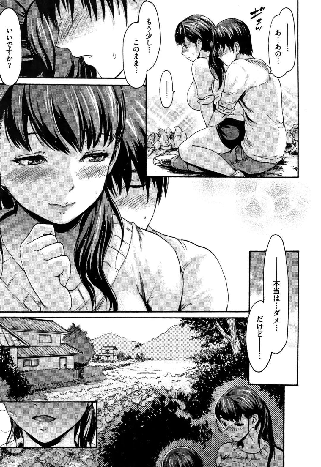 [E-musu Aki] Kimochi Ii Musume - She feels so good Fhentai - Page 28