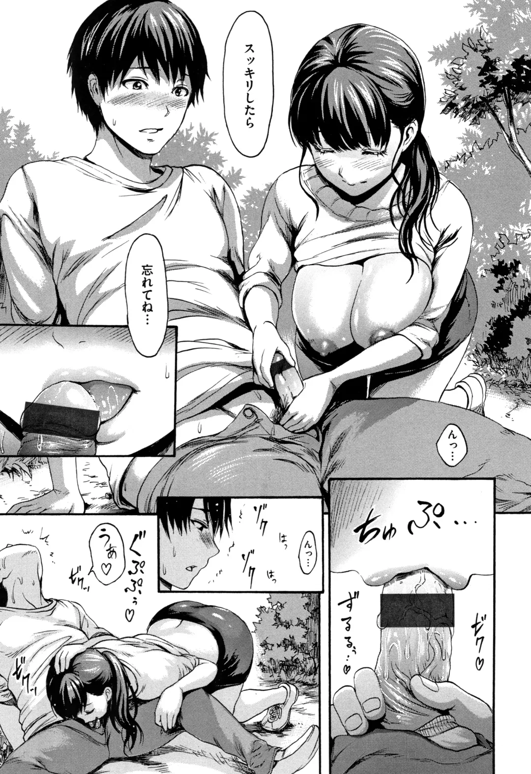 [E-musu Aki] Kimochi Ii Musume - She feels so good Fhentai - Page 30