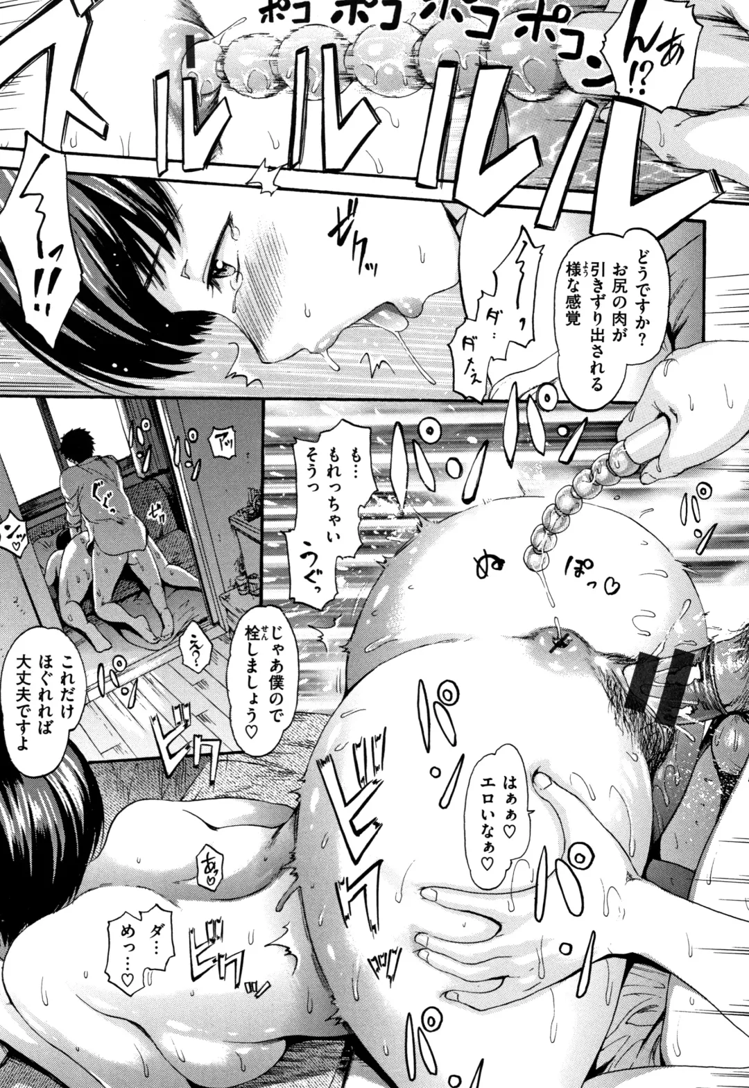 [E-musu Aki] Kimochi Ii Musume - She feels so good Fhentai - Page 70