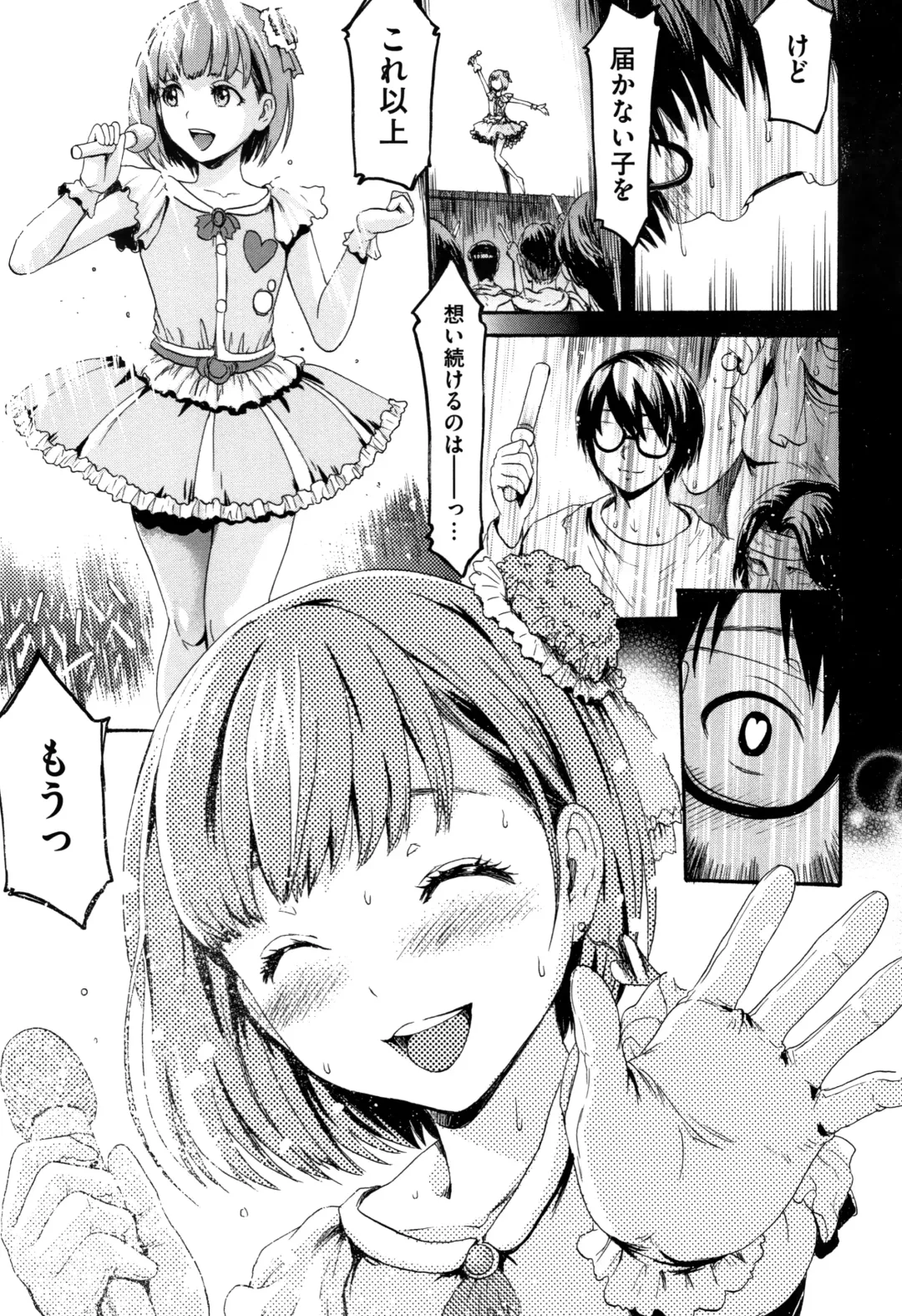 [E-musu Aki] Kimochi Ii Musume - She feels so good Fhentai - Page 92