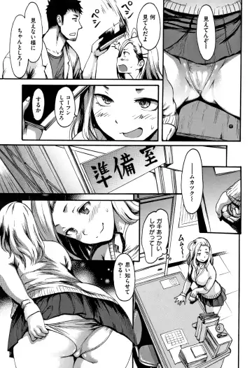 [E-musu Aki] Kimochi Ii Musume - She feels so good Fhentai - Page 100