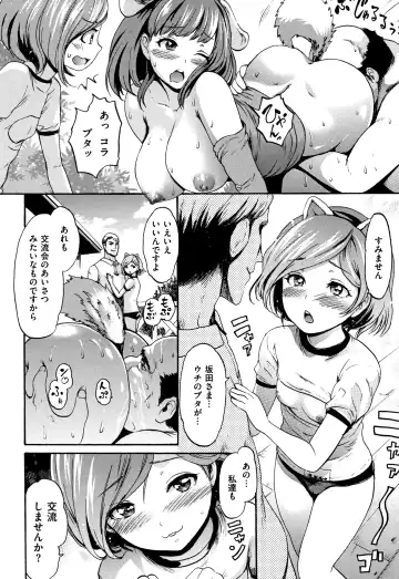 [E-musu Aki] Kimochi Ii Musume - She feels so good Fhentai - Page 165