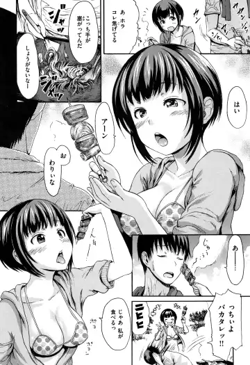 [E-musu Aki] Kimochi Ii Musume - She feels so good Fhentai - Page 177