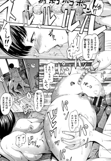 [E-musu Aki] Kimochi Ii Musume - She feels so good Fhentai - Page 70