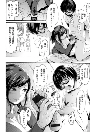 [E-musu Aki] Kimochi Ii Musume - She feels so good Fhentai - Page 77