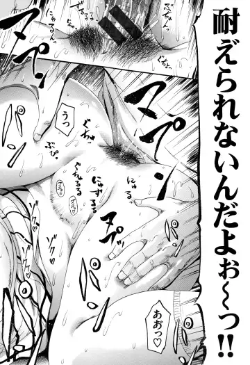 [E-musu Aki] Kimochi Ii Musume - She feels so good Fhentai - Page 93