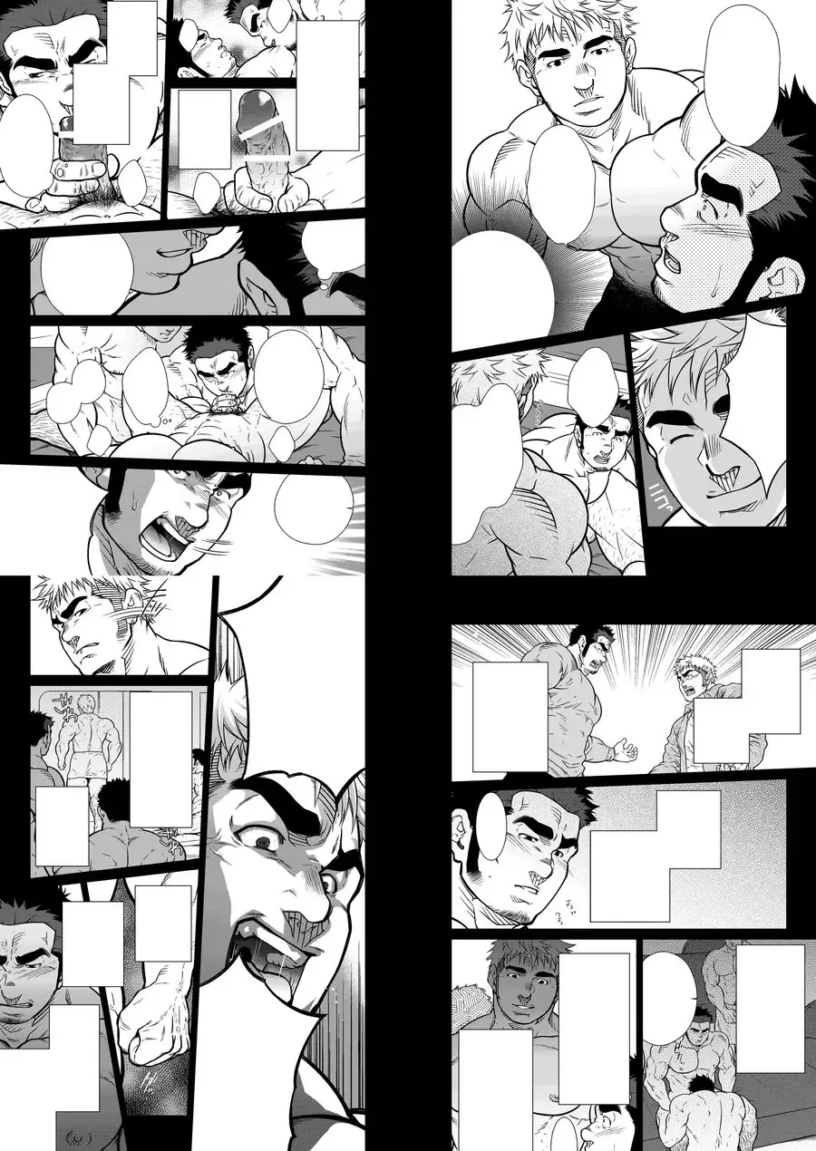 [Terujirou] XXX no Otoko 1 Fhentai - Page 40