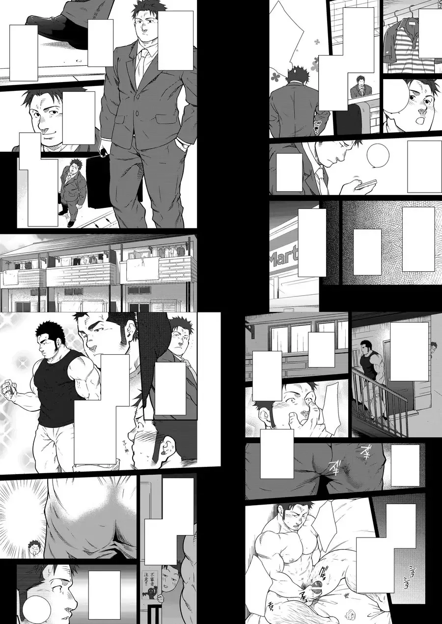 [Terujirou] XXX no Otoko 1 Fhentai - Page 41