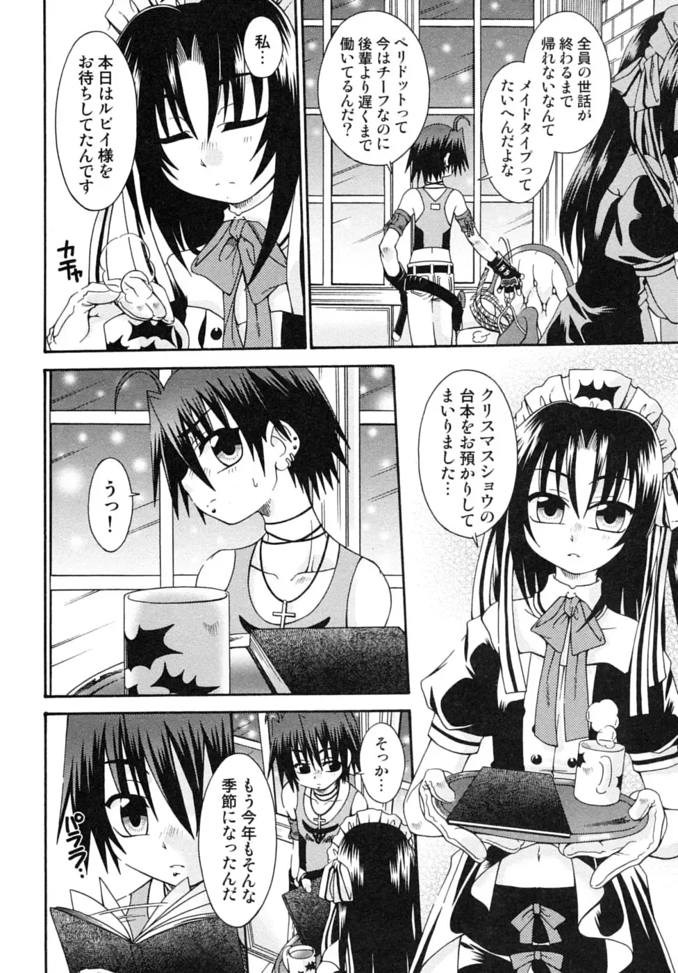 Shounen Shikou SS - Shounen Shikou 16 Fhentai - Page 184