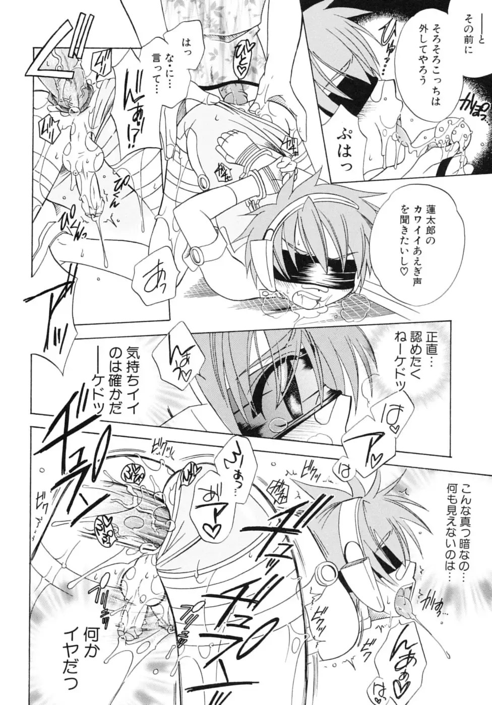 Shounen Shikou SS - Shounen Shikou 16 Fhentai - Page 50