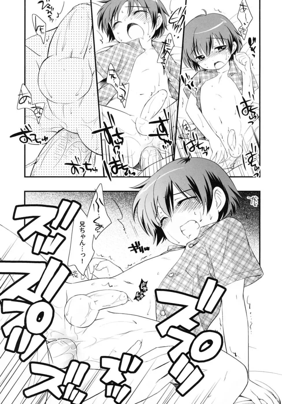 Shounen Shikou SS - Shounen Shikou 16 Fhentai - Page 59