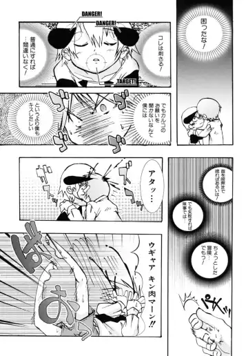 Shounen Shikou SS - Shounen Shikou 16 Fhentai - Page 10
