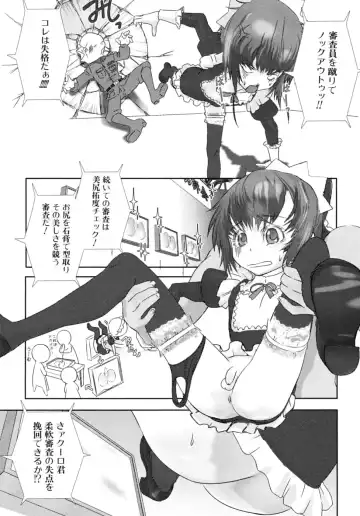Shounen Shikou SS - Shounen Shikou 16 Fhentai - Page 101