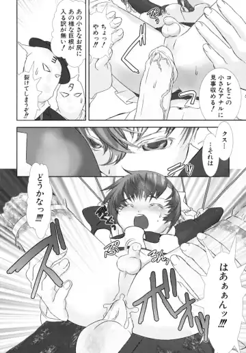 Shounen Shikou SS - Shounen Shikou 16 Fhentai - Page 106