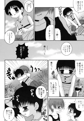Shounen Shikou SS - Shounen Shikou 16 Fhentai - Page 116