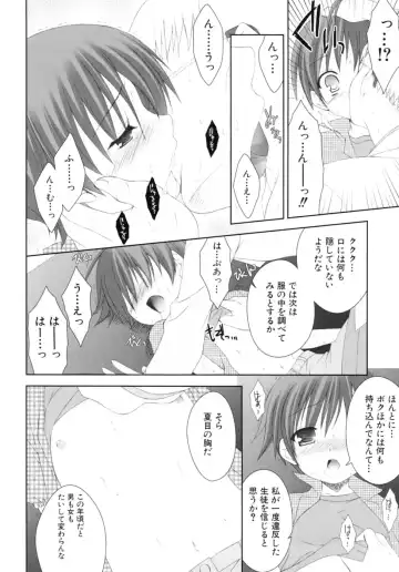 Shounen Shikou SS - Shounen Shikou 16 Fhentai - Page 130