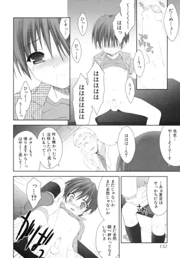 Shounen Shikou SS - Shounen Shikou 16 Fhentai - Page 132