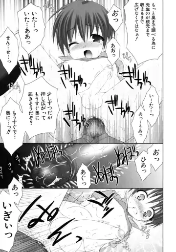 Shounen Shikou SS - Shounen Shikou 16 Fhentai - Page 135