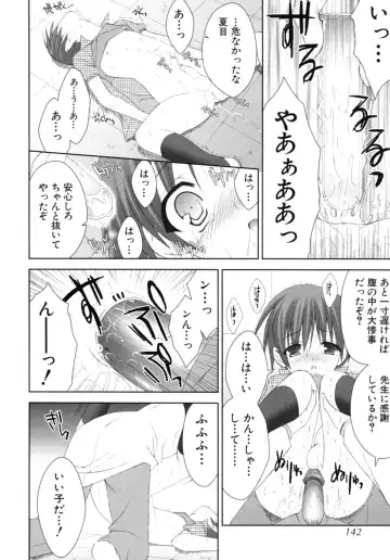 Shounen Shikou SS - Shounen Shikou 16 Fhentai - Page 142