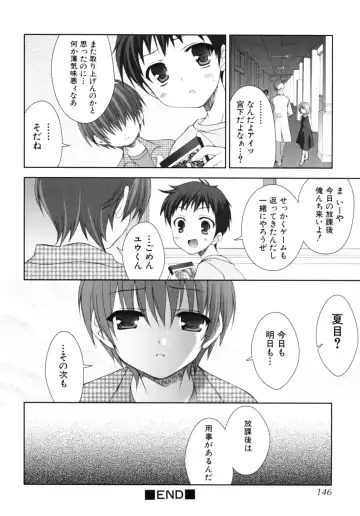 Shounen Shikou SS - Shounen Shikou 16 Fhentai - Page 146