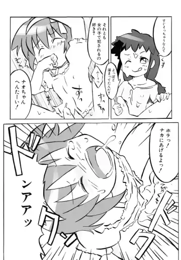 Shounen Shikou SS - Shounen Shikou 16 Fhentai - Page 159