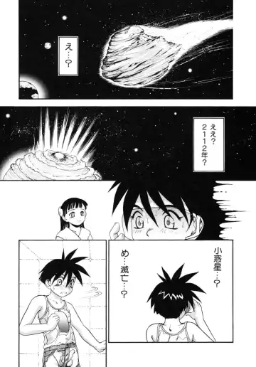 Shounen Shikou SS - Shounen Shikou 16 Fhentai - Page 167