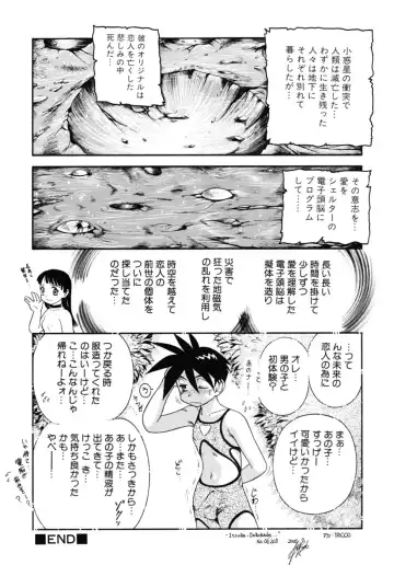 Shounen Shikou SS - Shounen Shikou 16 Fhentai - Page 180