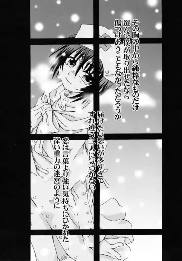 Shounen Shikou SS - Shounen Shikou 16 Fhentai - Page 182