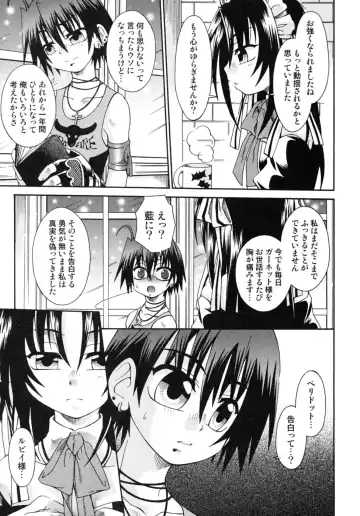 Shounen Shikou SS - Shounen Shikou 16 Fhentai - Page 185