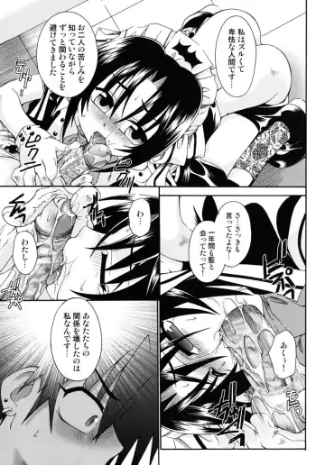 Shounen Shikou SS - Shounen Shikou 16 Fhentai - Page 187