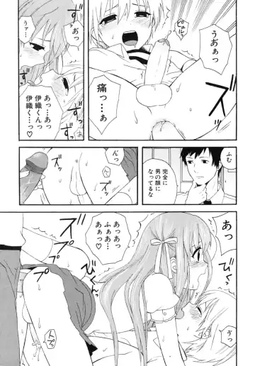 Shounen Shikou SS - Shounen Shikou 16 Fhentai - Page 33