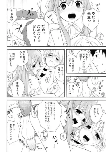 Shounen Shikou SS - Shounen Shikou 16 Fhentai - Page 34