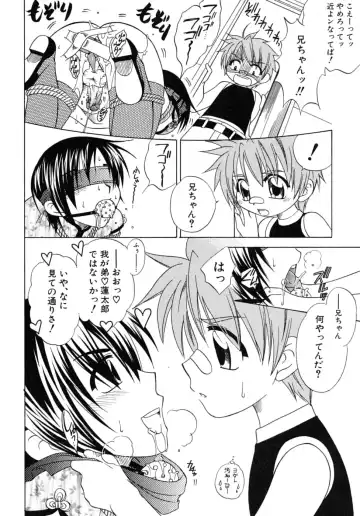 Shounen Shikou SS - Shounen Shikou 16 Fhentai - Page 40