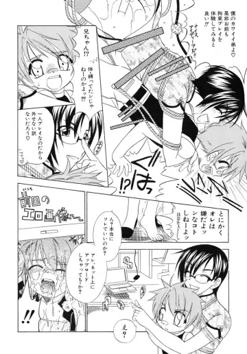 Shounen Shikou SS - Shounen Shikou 16 Fhentai - Page 42