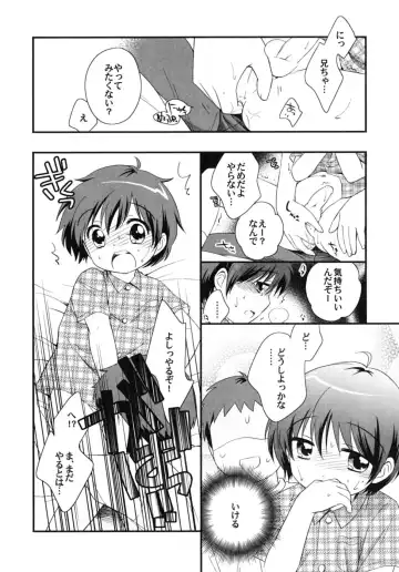 Shounen Shikou SS - Shounen Shikou 16 Fhentai - Page 56