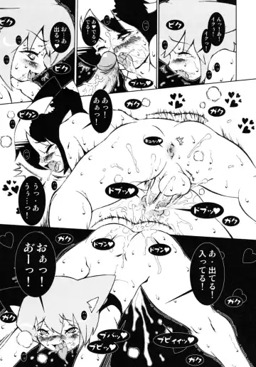 Shounen Shikou SS - Shounen Shikou 16 Fhentai - Page 93