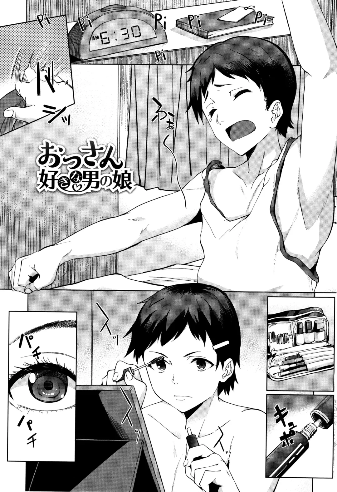 [Kosuke Haruhito] Ossanzuki na Otokonoko Fhentai.net - Page 1