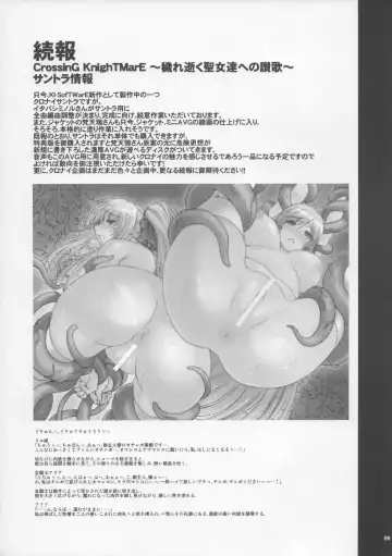 [Kiken Shisou] Kl-RecenT:01 Fhentai - Page 5