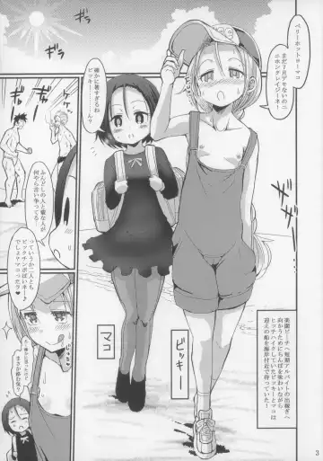 [Bu-chan] Chinpoko Delicious Beautiful Fhentai - Page 2