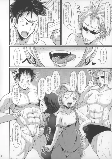 [Bu-chan] Chinpoko Delicious Beautiful Fhentai - Page 3