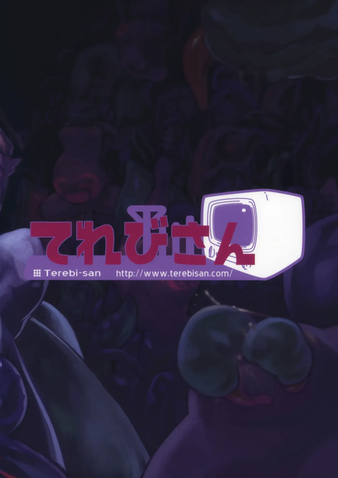 [Chuusuu Kairo] Touhou Terebi-san 5 Fhentai - Page 2