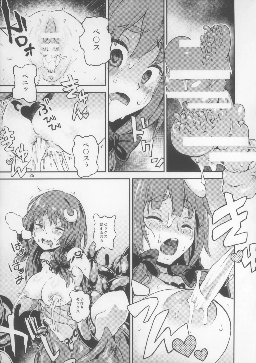 [Chuusuu Kairo] Touhou Terebi-san 5 Fhentai - Page 26