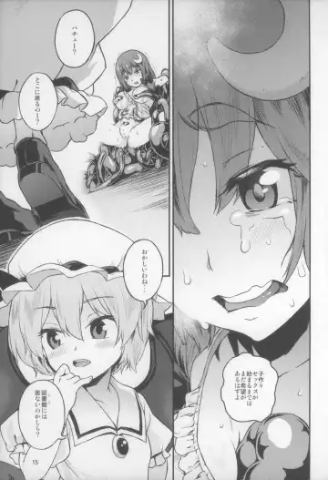 [Chuusuu Kairo] Touhou Terebi-san 5 Fhentai.net - Page 16