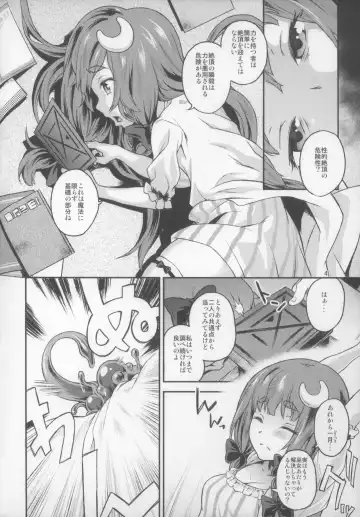 [Chuusuu Kairo] Touhou Terebi-san 5 Fhentai.net - Page 5