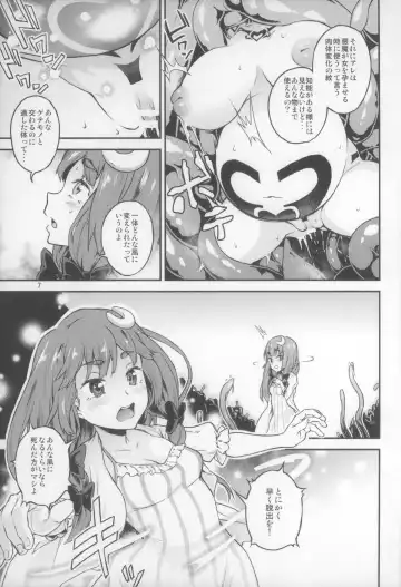 [Chuusuu Kairo] Touhou Terebi-san 5 Fhentai.net - Page 8