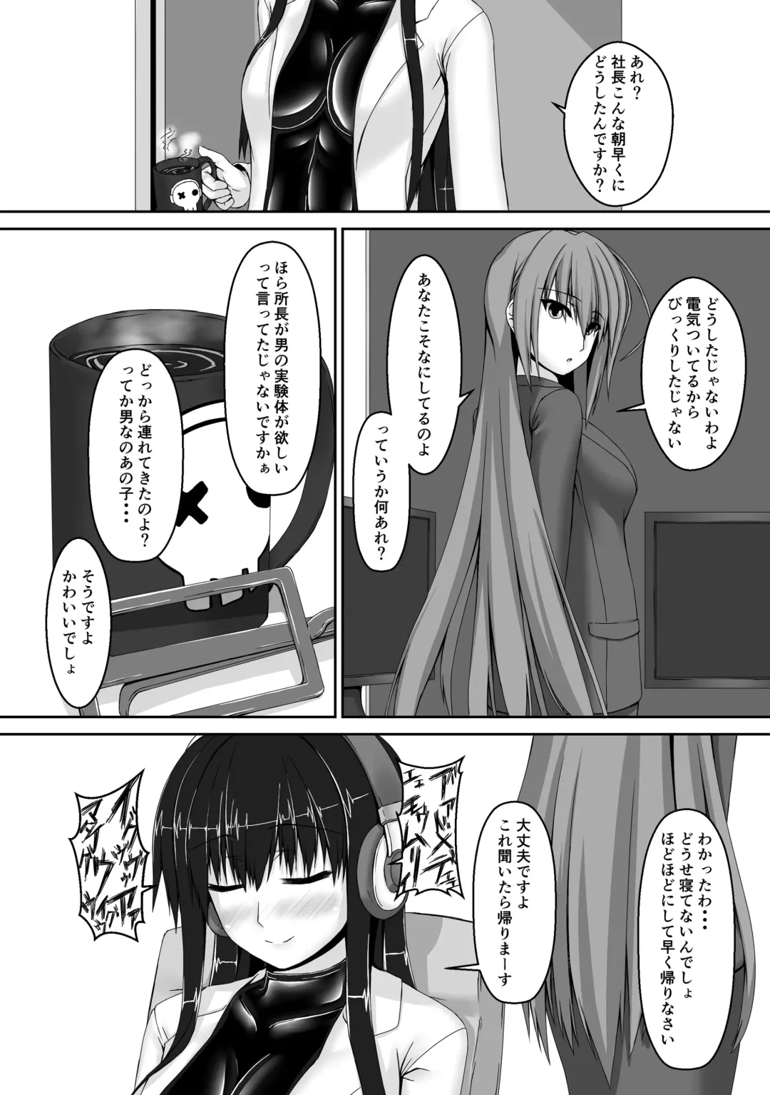 [Sho-yan] Beginning black3 Fhentai - Page 26