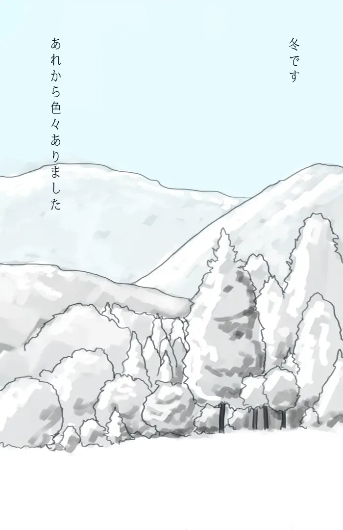 I Tried Becoming a Fox Fhentai - Page 20