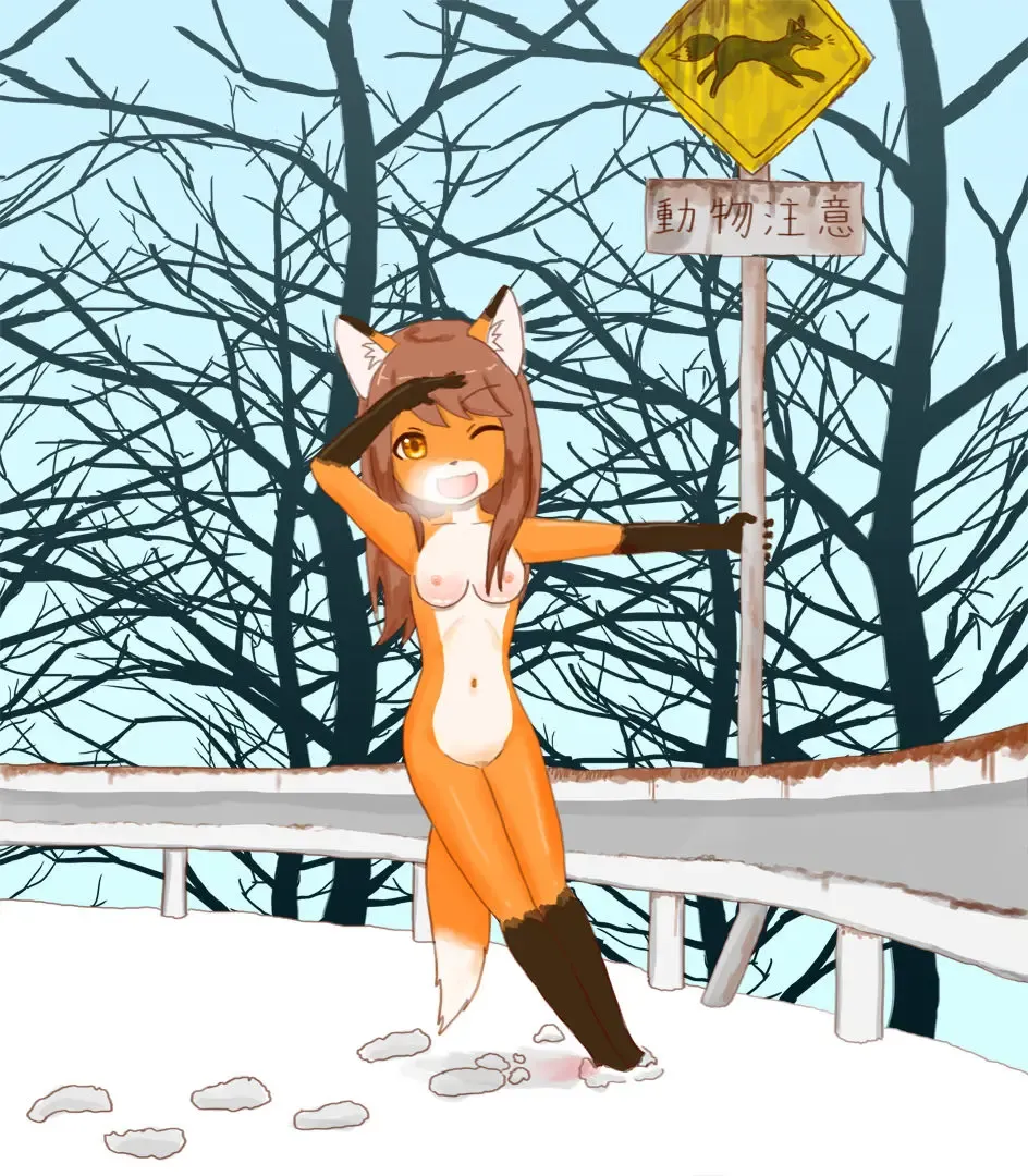 I Tried Becoming a Fox Fhentai - Page 24