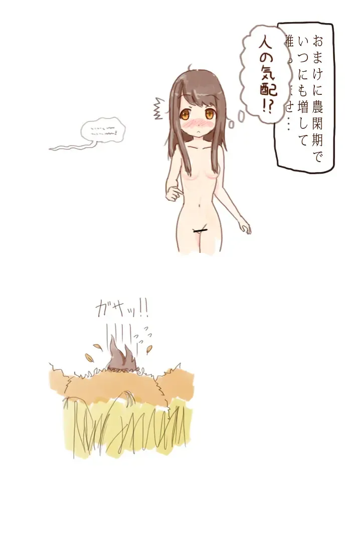 I Tried Becoming a Fox Fhentai - Page 6